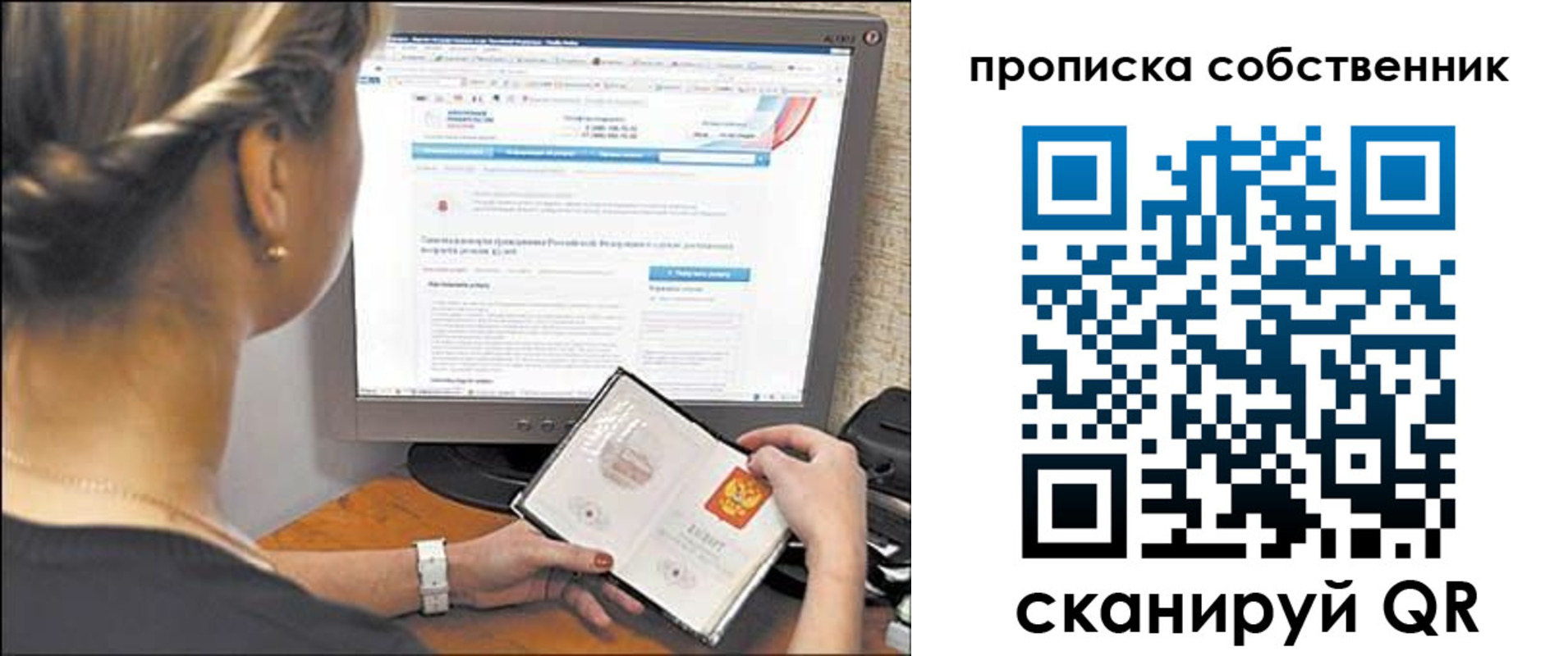 временная регистрация 2025 в Кораблино