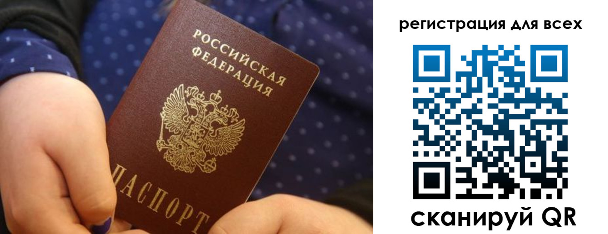 временная регистрация в Кораблино