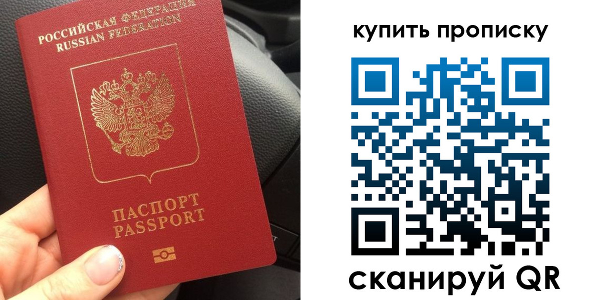 прописка гарантия в Кораблино