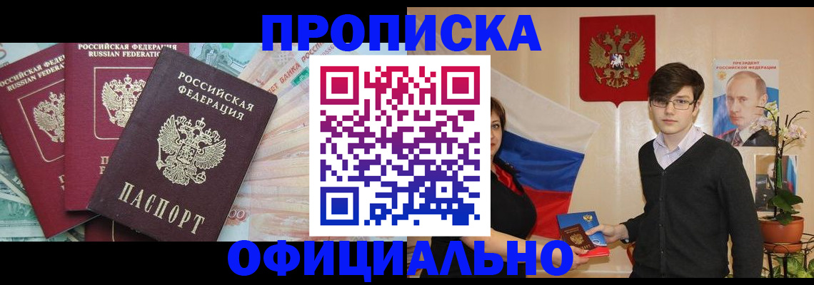 временная регистрация адрес в Кораблино
